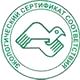 Стенды для школы соответствует экологическим нормам в Магазин охраны труда Нео-Цмс в Брянске