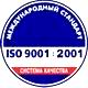 Стенд охрана труда в детском саду соответствует iso 9001:2001 в Магазин охраны труда Нео-Цмс в Брянске